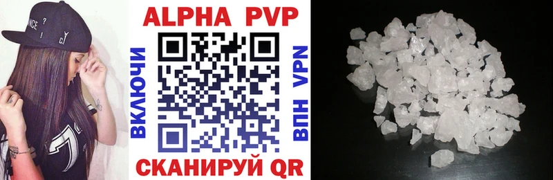 Alfa_PVP СК КРИС  Купить закладки  Серафимович 
