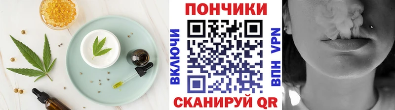 Еда ТГК конопля Серафимович