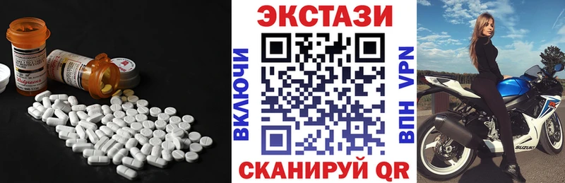 Экстази 280 MDMA  Купить где  Серафимович 