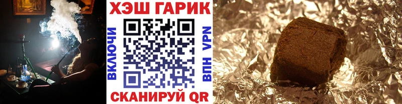 ГАШ Ice-O-Lator  Купить  Серафимович 