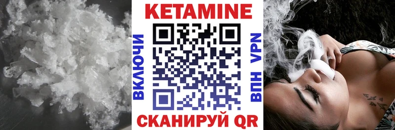 Купить где  Серафимович  Кетамин ketamine 