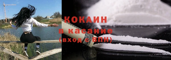тгк Балахна