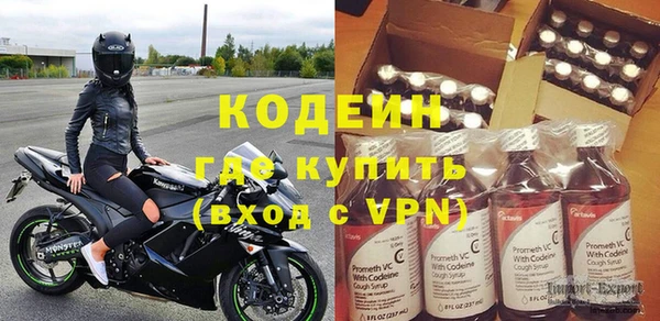кокаин перу Армянск