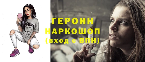 кокаин колумбия Арсеньев