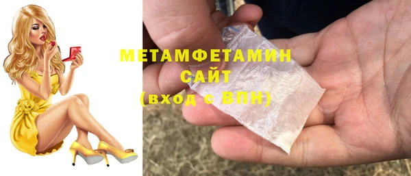 дживик Баксан