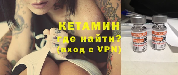 кокаин колумбия Арсеньев