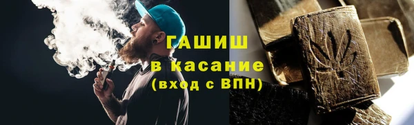 гидропоника Аркадак