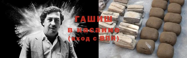 гидропоника Аркадак
