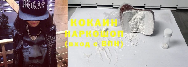 кокаин перу Армянск