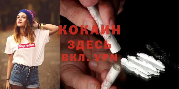 кокаин колумбия Арсеньев