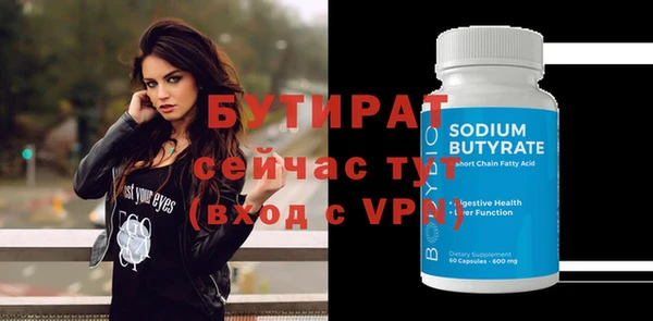 тгк Балахна