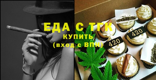гидропоника Аркадак