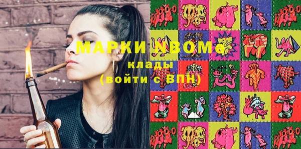 гидропоника Аркадак