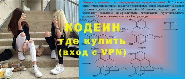 кокаин перу Армянск