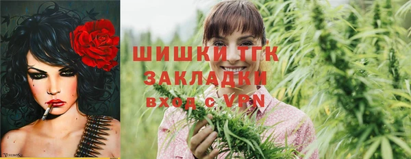 гидропоника Аркадак