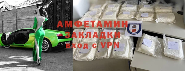 гидропоника Аркадак