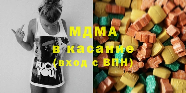 гидропоника Аркадак