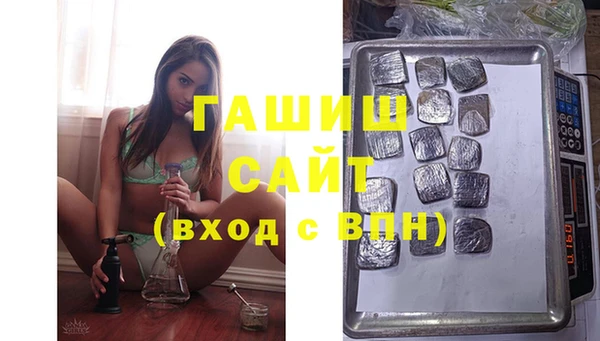 дживик Баксан