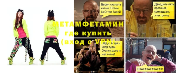 кокаин перу Армянск