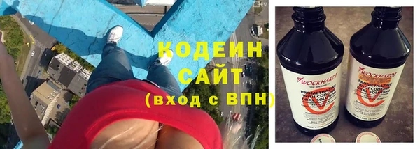 кокаин перу Армянск