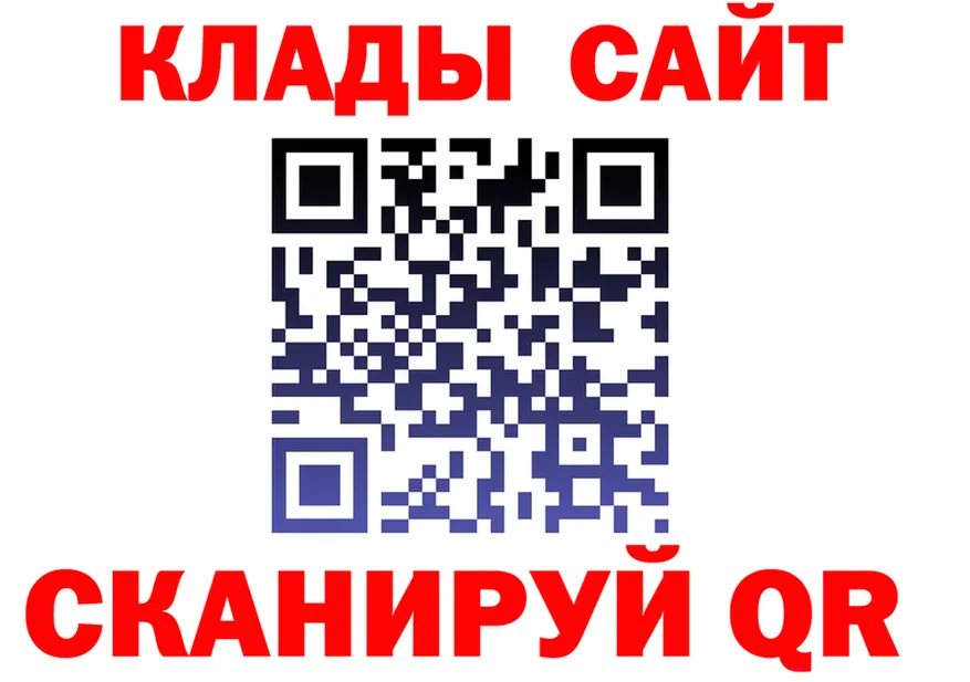 Метадон VHQ ССЫЛКА дарк нет OMG Серафимович