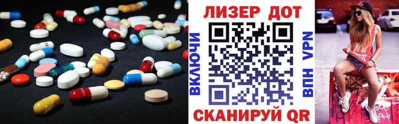 Купить  Серафимович  Лсд 25 экстази кислота 