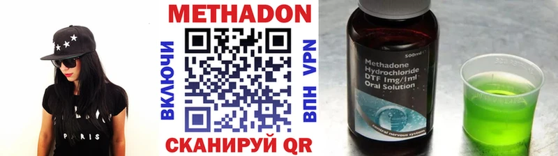 МЕТАДОН мёд  Купить где  Серафимович 