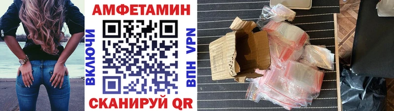 Первитин пудра  Купить закладки  Серафимович 